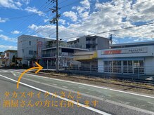 アイリッチ(EyeRich)/【道案内】７.電車通りから