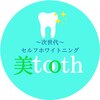 ビトゥース(美tooth)ロゴ