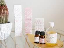 ベルリール(BELLERIRE)/有機JAS認定リアルオーガニック