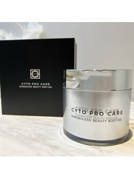 ミア(miiia)/ホームケアシーボレス