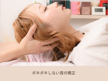 骨格美容サロン/全身整体