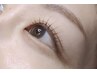 ラッシュリフト上のみ＋ケラチントリートメント　アイパック付き