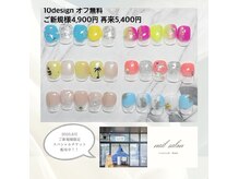 ユメノソラ 草加店(yumeno空)
