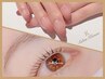 《Nail &Eye 同時施術》¥12000～