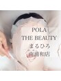 ポーラ ザ ビューティ まるひろ南浦和店(POLA THE BEAUTY)/スタッフ一同