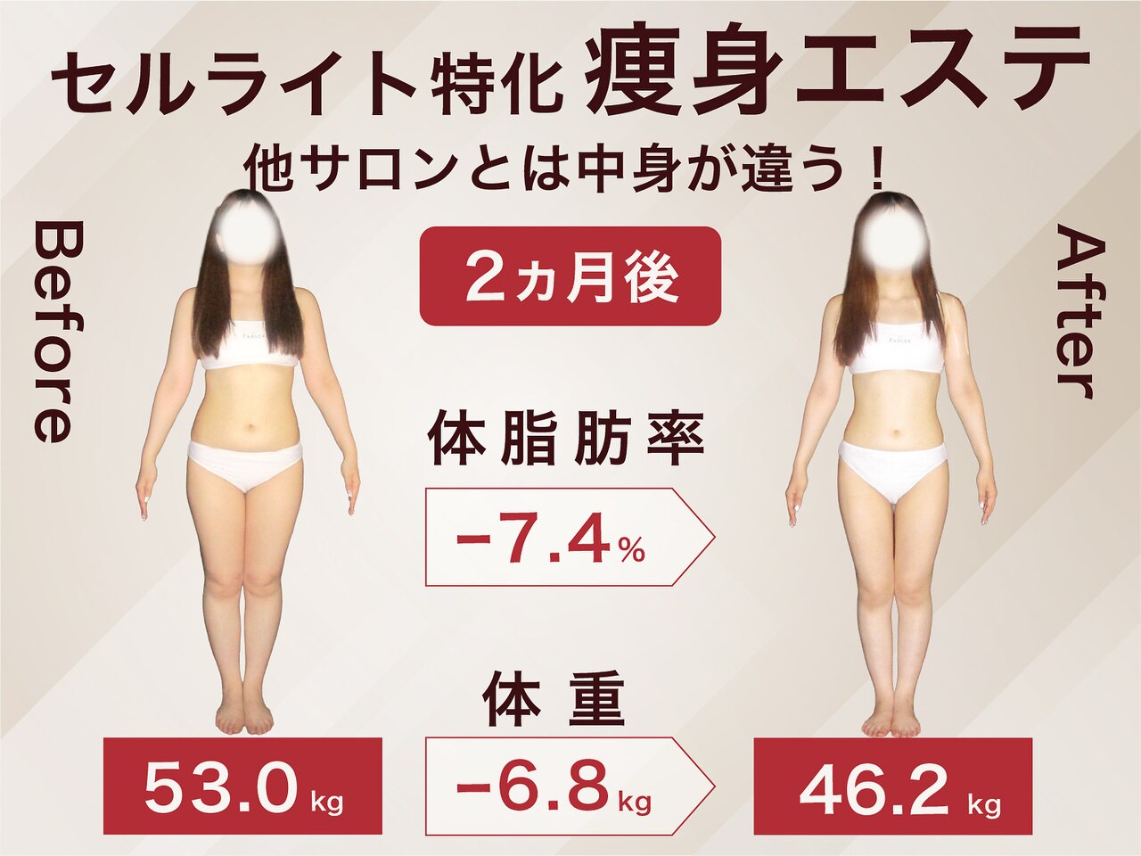 ラ パルレ 横浜本店｜ホットペッパービューティー