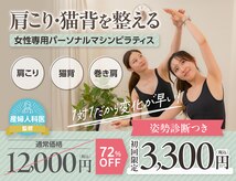 アルピラティス 池尻大橋(AruPilates)