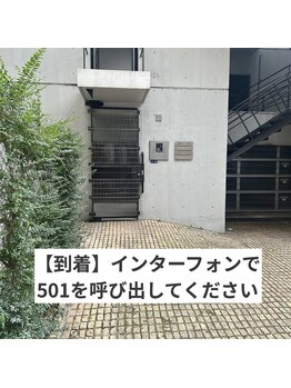 ブラジリアンワックス脱毛サロン ルラ 恵比寿(Lula)/アクセス/ピーリングサロン