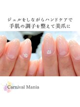 カーニバルマニア 岡場店(Carnival Mania)/