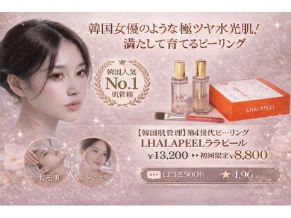 ララ(LALA)の写真