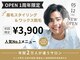 眉毛ハウス 吉祥寺東口店(眉毛HOUSE)の写真