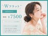 【持続力最強】LED装着Wボリューム60束 バインドロック好きの方におすすめ