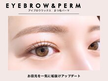 グランアイ 船橋北口店(GRAN EYE)