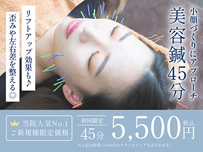 にしむら接骨院の写真