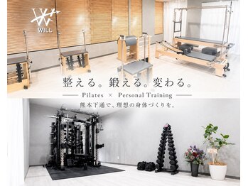 ウィル 熊本下通店(WILL)の写真/夏のダイエットはWILLにお任せ☆