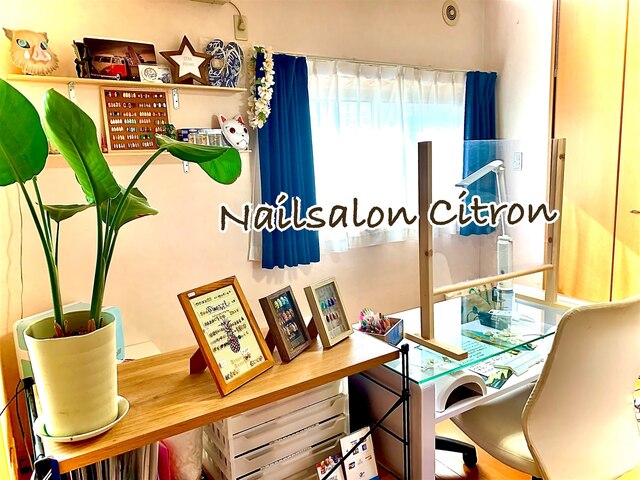 Nailsalon Citron