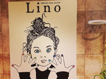 リーノ(Lino)