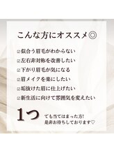 アンドモア ラッシュアンドブロウ ラウンジ(and MORE Lash&Brow lounge)/美眉 アイブロウ