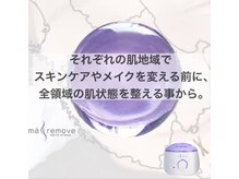 アクエリエス(Aquarius)/お肌のお悩みご相談下さい♪