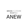 アニュー 大宮東口店(ANEW)ロゴ