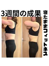 エヴァン(evan)/お客様3週間の変化☆