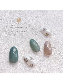 シュピネ バイ アルブル エト シミー(Choupinet by Arbre et chimie)/定額シンプル￥6600