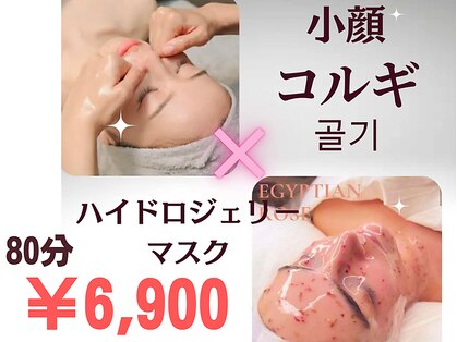 ファブ(Fab)の写真