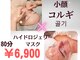 ファブ(Fab)の写真
