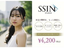 シーンスタジオ 北千住店(SSIN STUDIO)