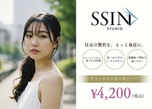 シーンスタジオ 北千住店(SSIN STUDIO)