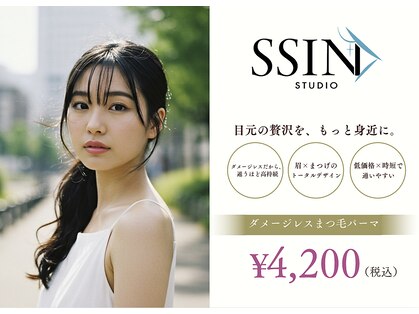 シーンスタジオ 北千住店(SSIN STUDIO)の写真
