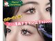 アイグロス(Eye Gloss)の写真