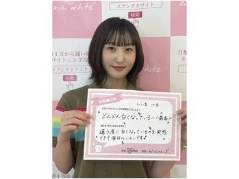 エクシアホワイトニング 武蔵小杉店/お客様☆セルフホワイトニング