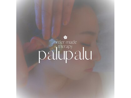 palupalu salon Natsuの写真