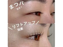 ラボーテ エテーネル(La beaute eternelle)