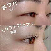 ラボーテ エテーネル(La beaute eternelle)