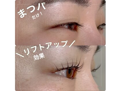 ラボーテ エテーネル(La beaute eternelle)の写真