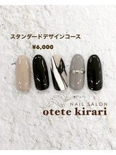 オテテ キラリ(otete kirari)/スタンダードデザイン 2026ss