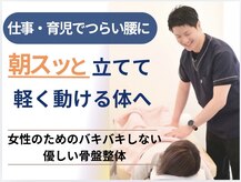 いまがわ接骨院