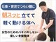 いまがわ接骨院の写真