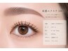 【フラットラッシュ】韓国アイドル風エクステ◎ &nbsp;&nbsp;100本　￥4980