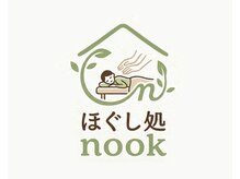 ヌック(nook)