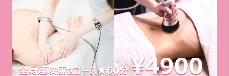 ビオール 新宿店(beall)のサロンヘッダー