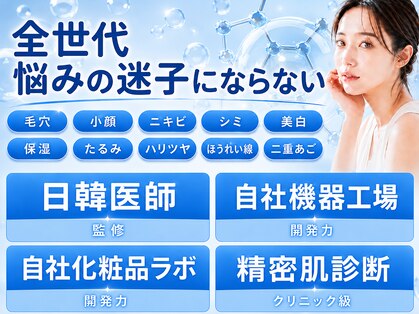 ルディラ 上野店の写真