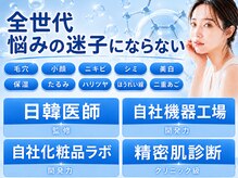 ルディラ 上野店