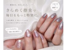 ペルル 四ツ谷店(Perle)