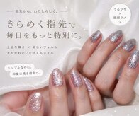 ペルル 四ツ谷店(Perle)