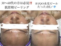 リープ 桑名(lieb)