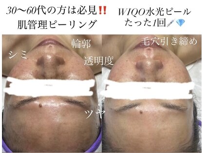 リープ 桑名(lieb)の写真