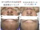 リープ 桑名(lieb)の写真